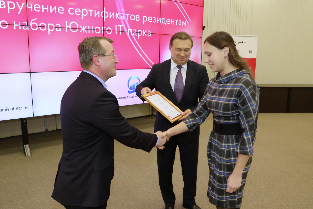 Изображение карусели